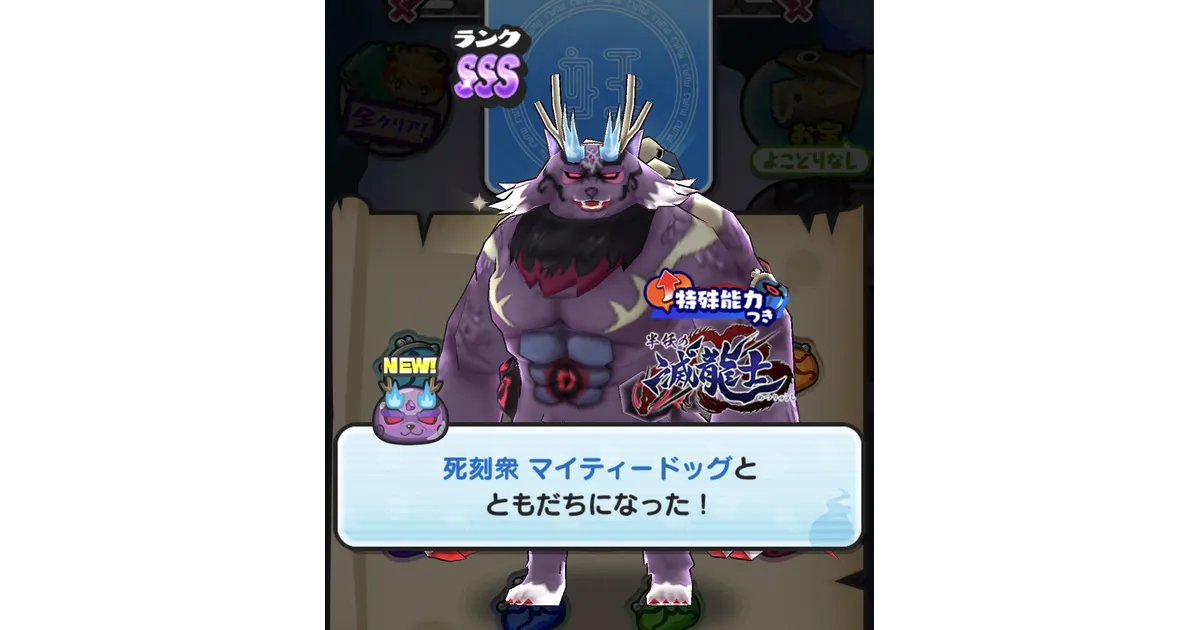 任天堂 - ぷにぷに ぷにぷに! 3DSのボタンが「肉球」になるカバー新発売 | マイナビ