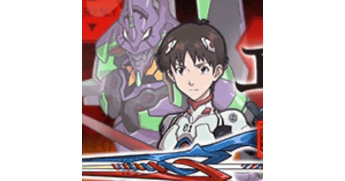 ぷにぷに】エヴァンゲリオンコラボガシャ(12/16〜12/31)【ガイウスの槍