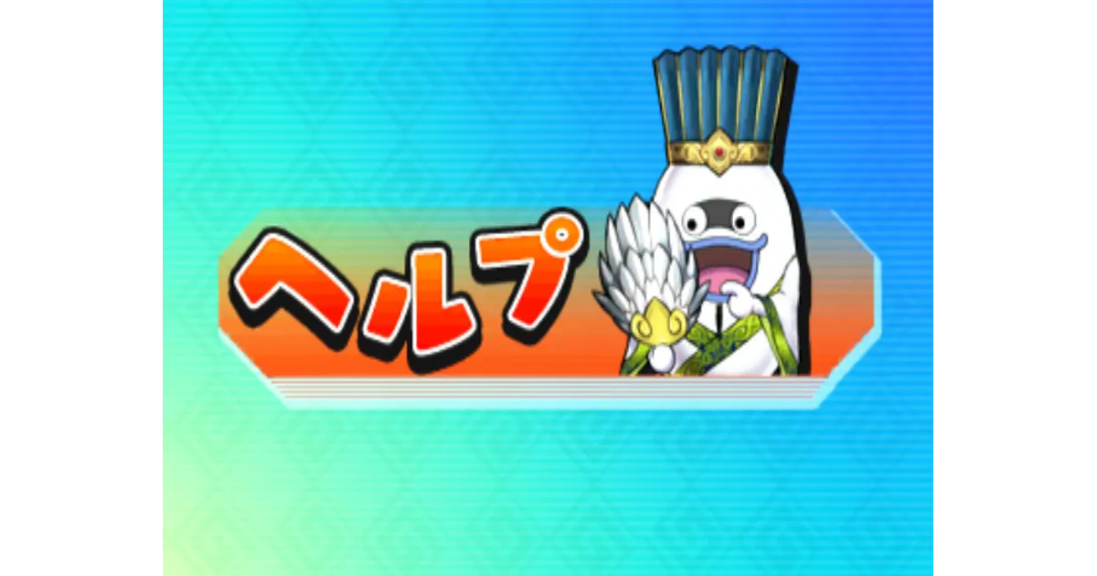 出品停止中　妖怪三国志 3DS 出品停止中 妖怪三国志 3DS