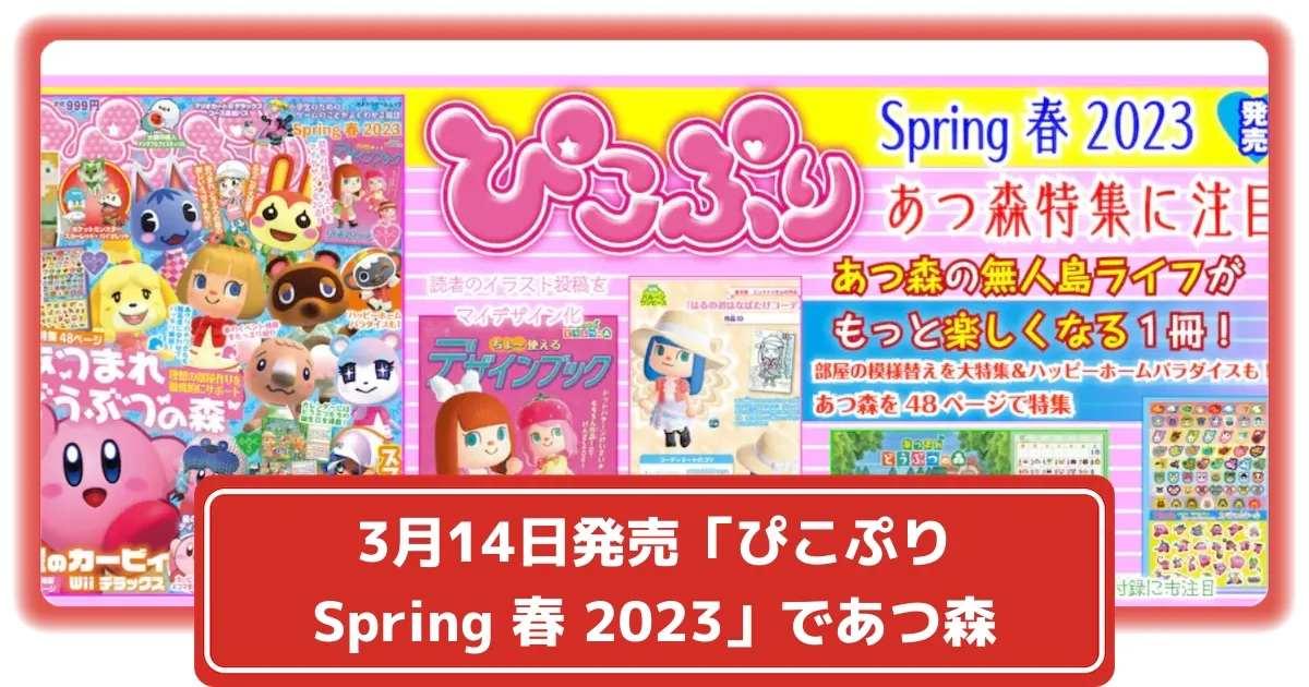 【えり様】あつまれどうぶつの森3本セット