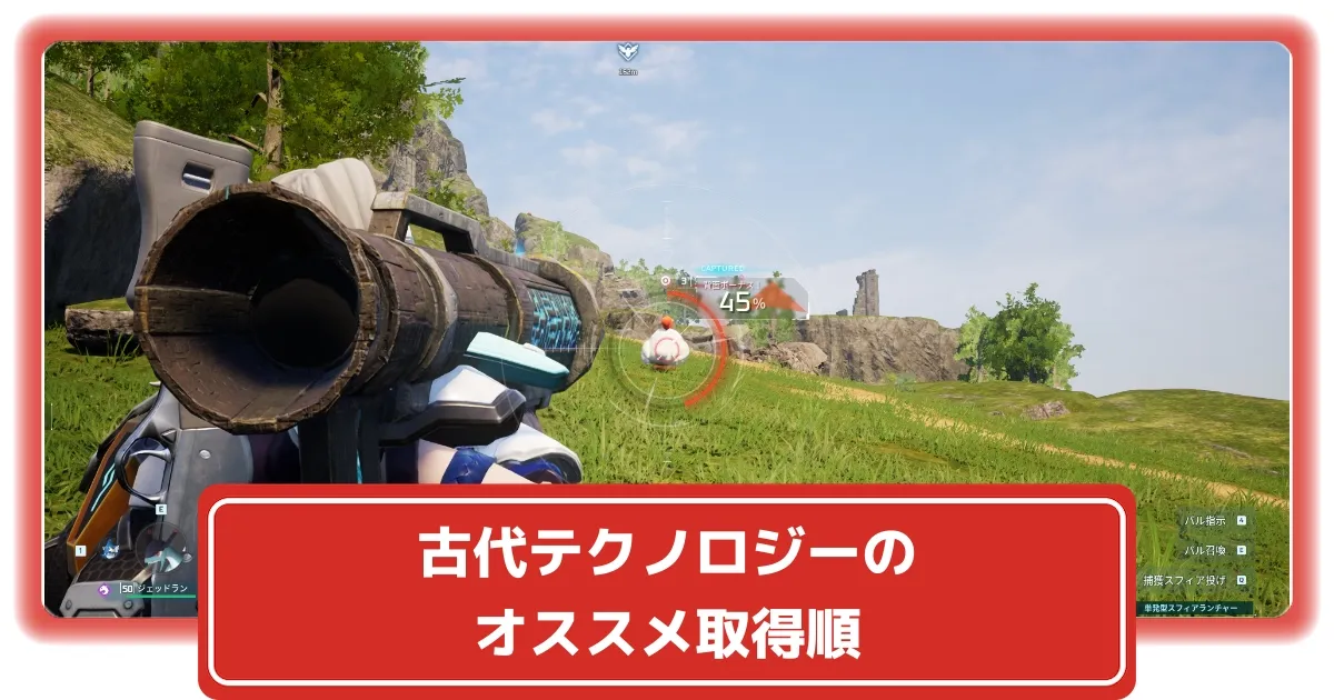 珍しい未知のアイテム