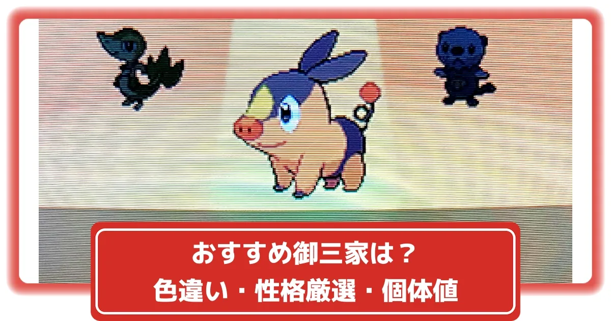 PSA10　３連番　御三家ツタージャ　ポカブ　ミジュマル　AR PSA10】ツタージャ ポカブ ミジュマル AR 連番 御三家 - メルカリ