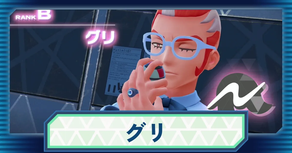 グリ@プロフィール必須様