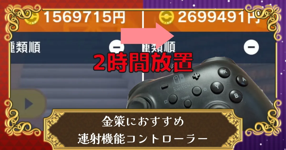 ポケモン バイオレット&連射機能付きホリパッドコントローラー