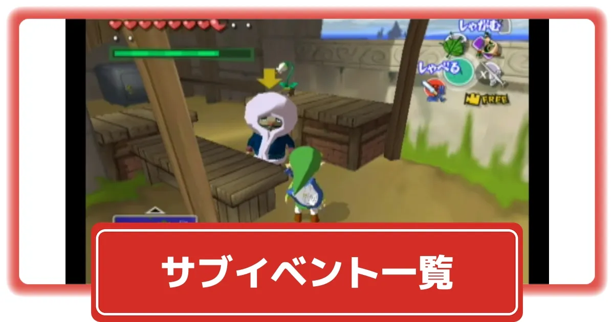 ゼルダの伝説　風のタクト　イベント　メダル　ゴールド　(非売品) ゼルダの伝説 風のタクト イベント メダル ゴールド (非売品) ゼルダの