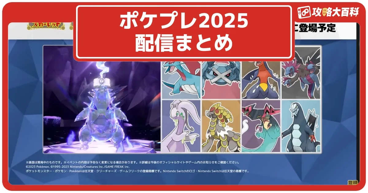 記念ポケモンがいるソフト タカラトミーアーツ ポケットモンスター ポケモンフレンダ