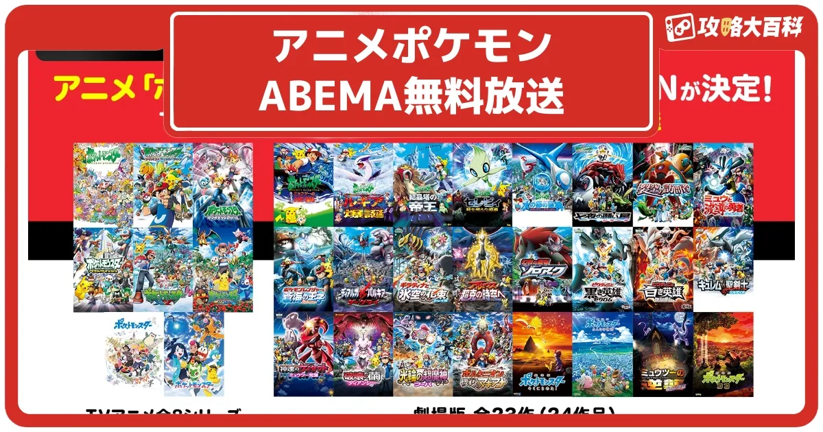 劇場版　ポケットモンスター　ダイヤモンド＆パール　プライズ専用　ディアルガ 劇場版 ポケットモンスター ダイヤモンド＆パール プライズ専用