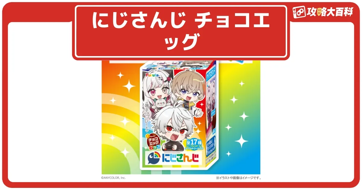 チョコエッグ専用 ☆駄菓子 入荷しました✨🍬【ちびさくホワイトチョコレート