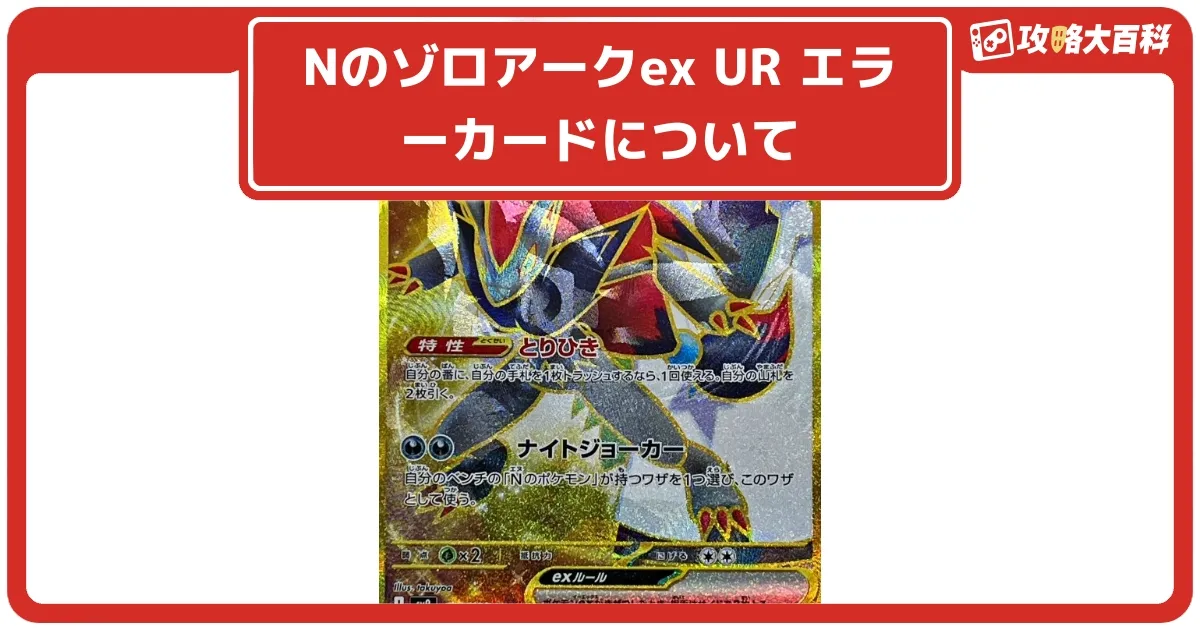 ポケモンカードゲームメガブレイブ リーリエの決心 SR ホロ抜け