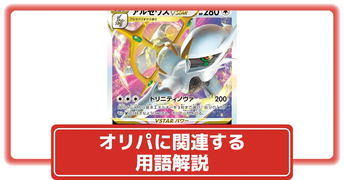 オドリドリsar センタリング良好 未使用 センタリング良好 オドリドリSAR ポケモンカード黒炎の