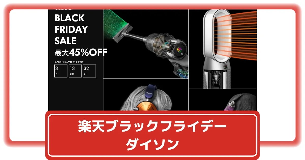 2025 7/29購入 Dyson TP10WW 2025 7/29購入 Dyson TP10WW 2025 7/29購入