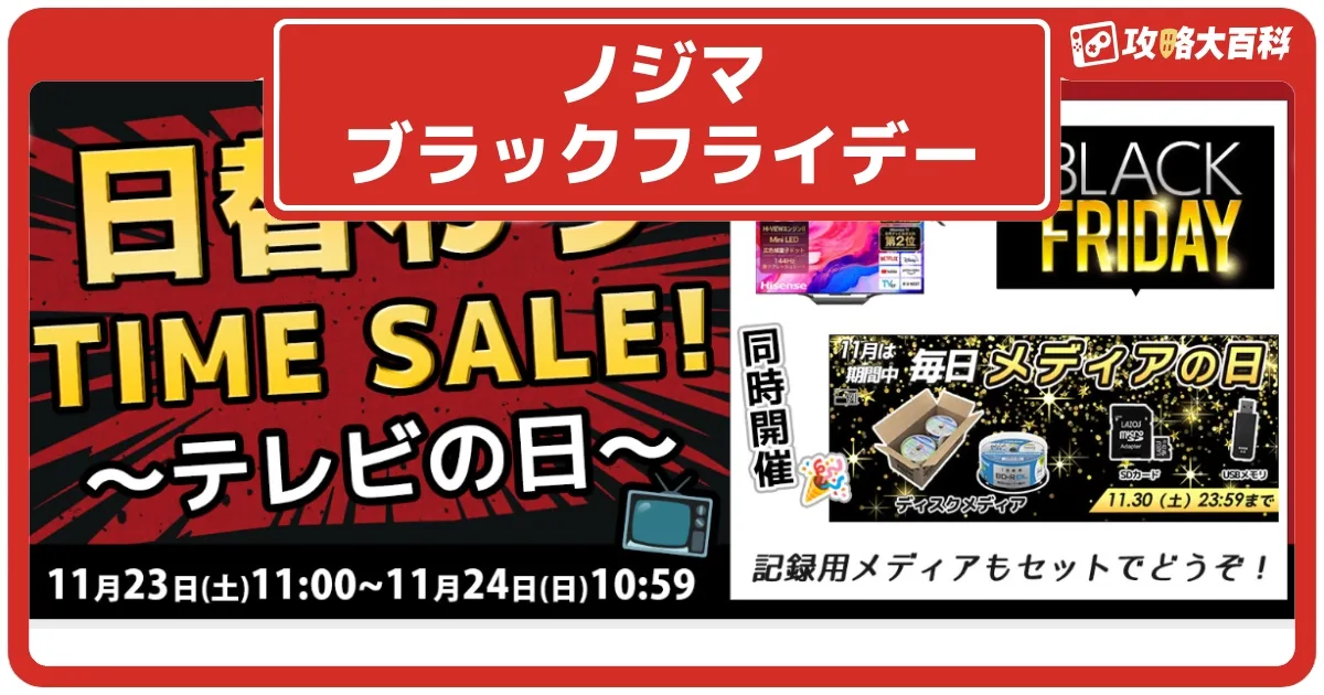 【ブラックフライデー値下げ中】Nゲージ　ストラクチャー　まとめ売り　7点セット