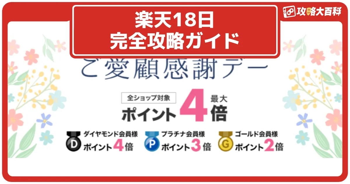 らくてん18 楽天市場】4570124360183の通販