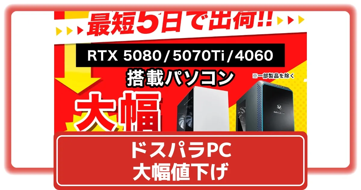 ゲリラ値下】2HP - Comp【期間未定】 ゲリラ値下】2HP - Comp