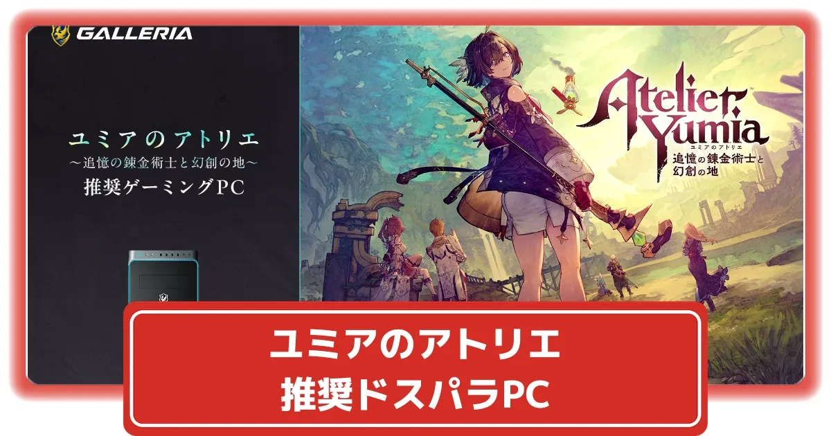 大人買い】Switchで発売中のアトリエシリーズ全16作品セット switch