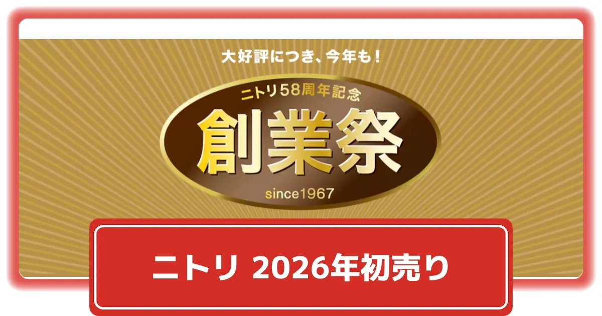 年末年始対応出来ません期間限定割引中です！ リアリスティック民法2026年！最新 司法書士試験『リアリスティックテキスト』 (@realistic_text) / Posts / X