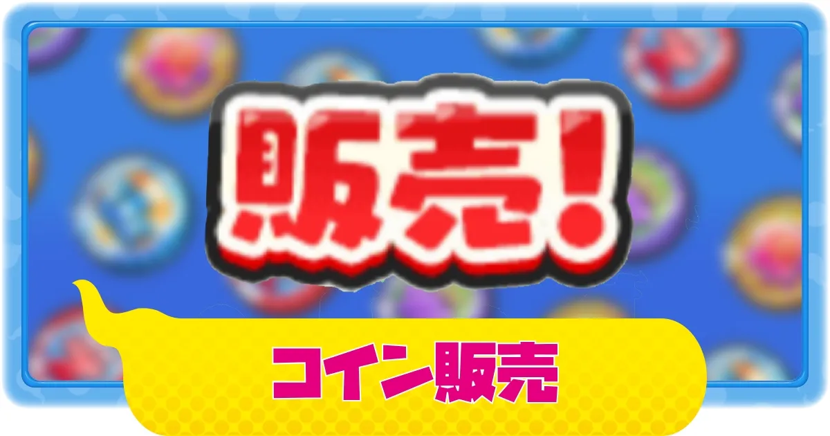 ぷにぷに　 hq720.jpg?sqp=-
