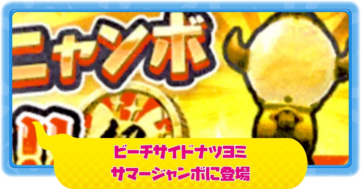 にゃんころ♡　2点まとめ買い　Sサイズ 3個セット 石膏ボード専用 ねこにゃんステップ 壁面取付 ネジ穴