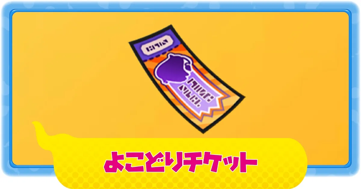 おにぷよ様ご確認ページ