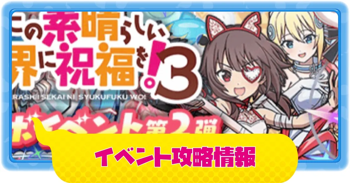 まとめ商品 リクエスト 2点 ぷにぷに様