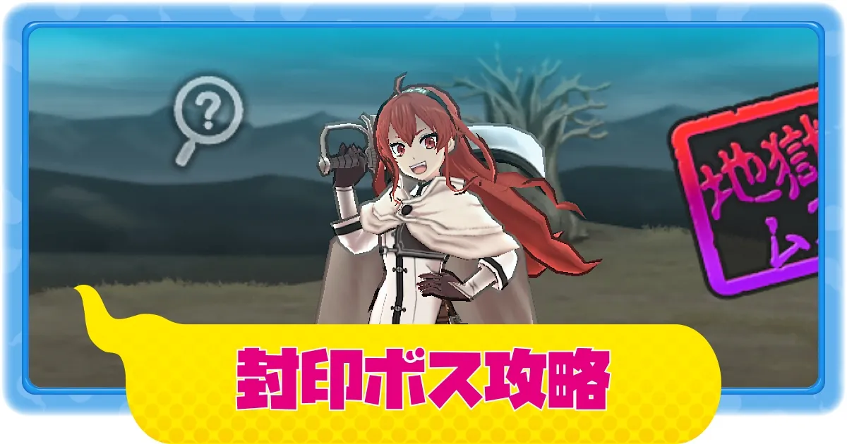 麗しの剣士　エリス　SSP 無職転生 ヴァイス 無職転生 エリスspの通販 モーソウ（1050735417） | magi