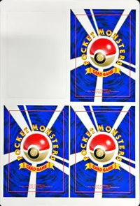 ファイヤー・サンダー・フリーザー