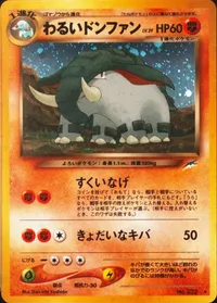 わるいドンファン LV.29