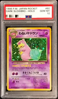 わるいヤドラン LV.27