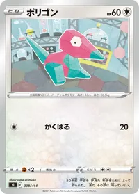 ポリゴン