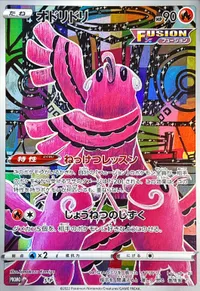 オドリドリ