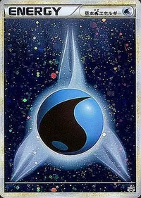 基本水エネルギー