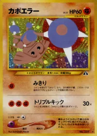 カポエラー LV.31