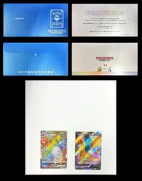 リザードンVMAX＋リザードンV