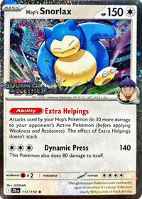 ホップのカビゴン