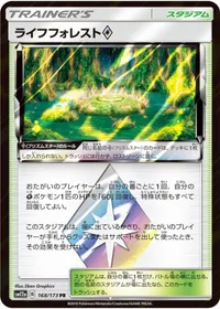 ライフフォレスト◇