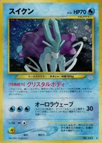 スイクン LV.33