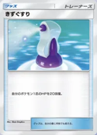 の画像