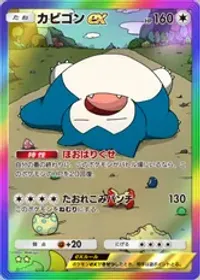 の画像