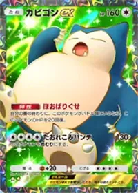 の画像