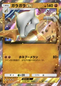 の画像
