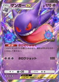 の画像