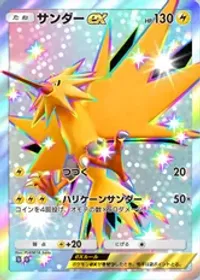 の画像