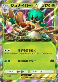 の画像