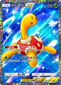 の画像