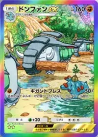 の画像