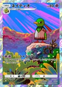 の画像