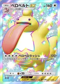 の画像