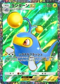 の画像