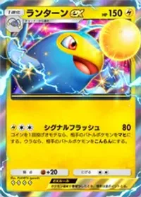 の画像
