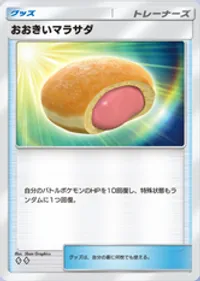 の画像